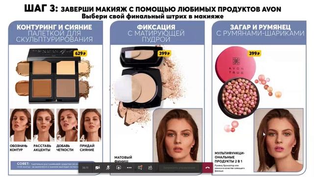 Запись экрана 2020 06 25 в 12 23 17 смотреть онлайн