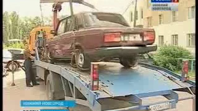 В Нижнем эвакуируют брошенные во дворах автомобили смотреть онлайн