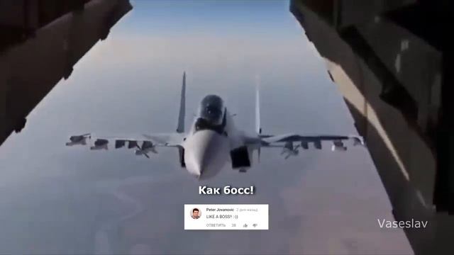 СУ-30 ЗАГЛЯНУЛ ВНУТРЬ ТРАНСПОРТНИКА - Комментарии иностранцев _ Russian Su-30