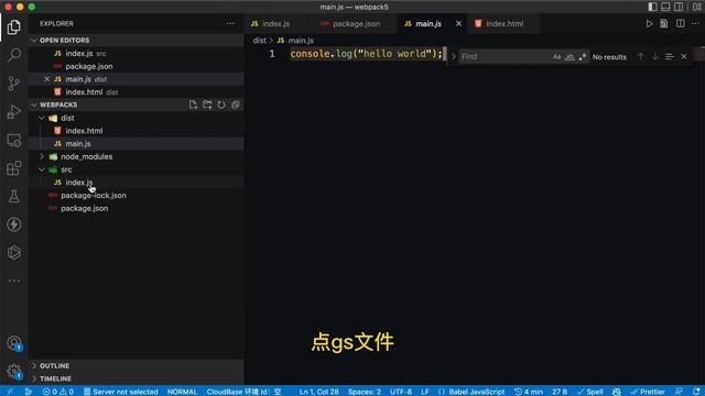 Webpack 5 零基础入门实战视频教程 02 带你体验 webpack 打包 js 的功能 смотреть онлайн