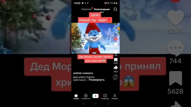 дебе смотреть онлайн