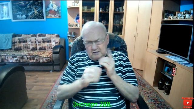 Эксперт 288. смотреть онлайн