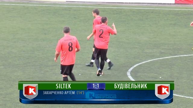 6й турнир ПБГ "Ковальська" Siltek - Будівельник 2:1 смотреть онлайн