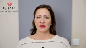 Йога для лица. Академия косметологии Elixiк Estate.