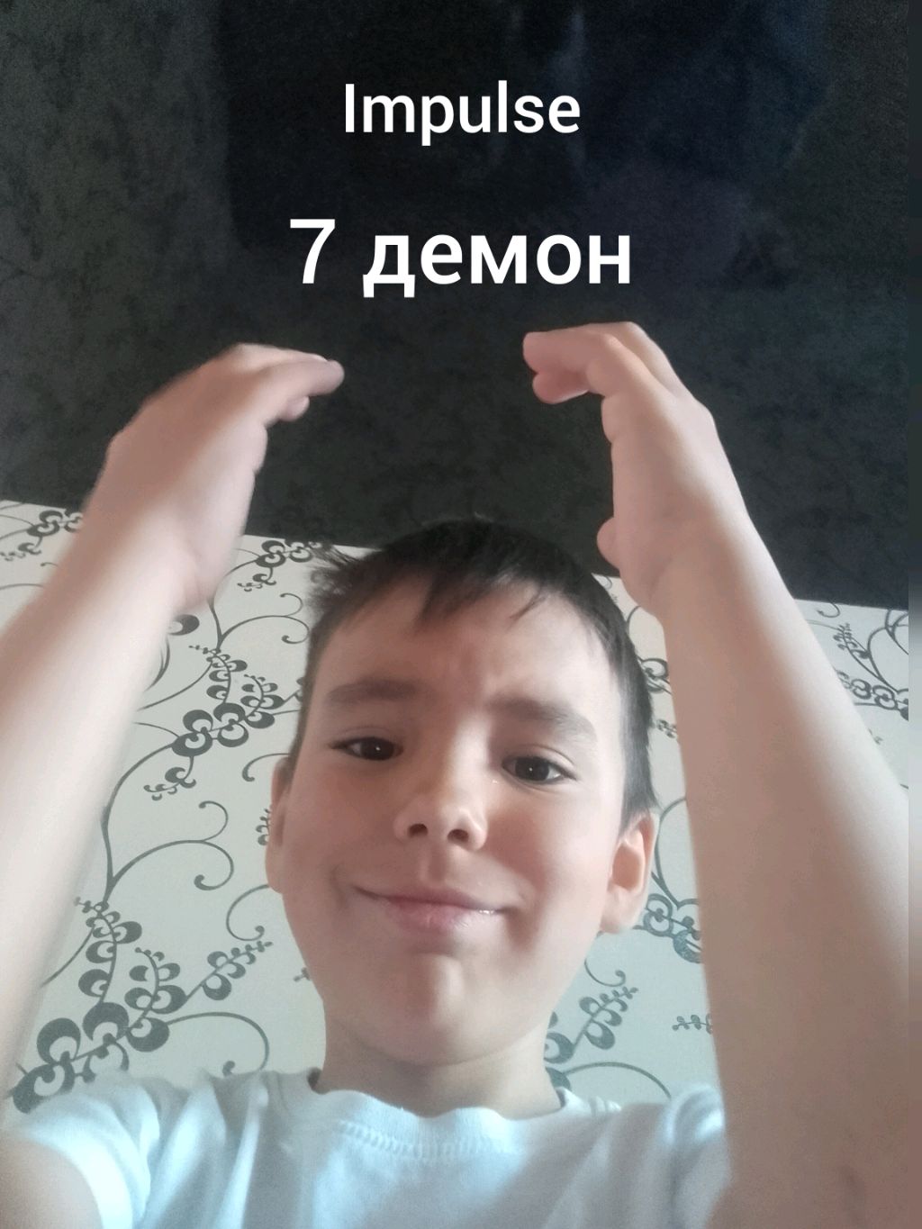 Прохожу Impulse