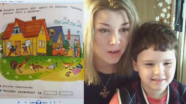 Современные учебники - что задают детям в школе смотреть онлайн