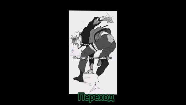 Реакция команды номер 7 на прошлую и будущюю жизнь наруто смотреть онлайн