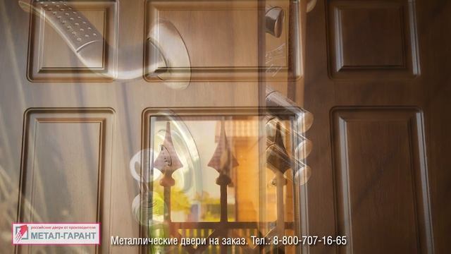Входные двери Метал Гарант - качество и надежность! смотреть онлайн