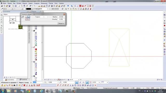 Задание уклона плоскостей крышы по 2-м точкам в Allplan смотреть онлайн