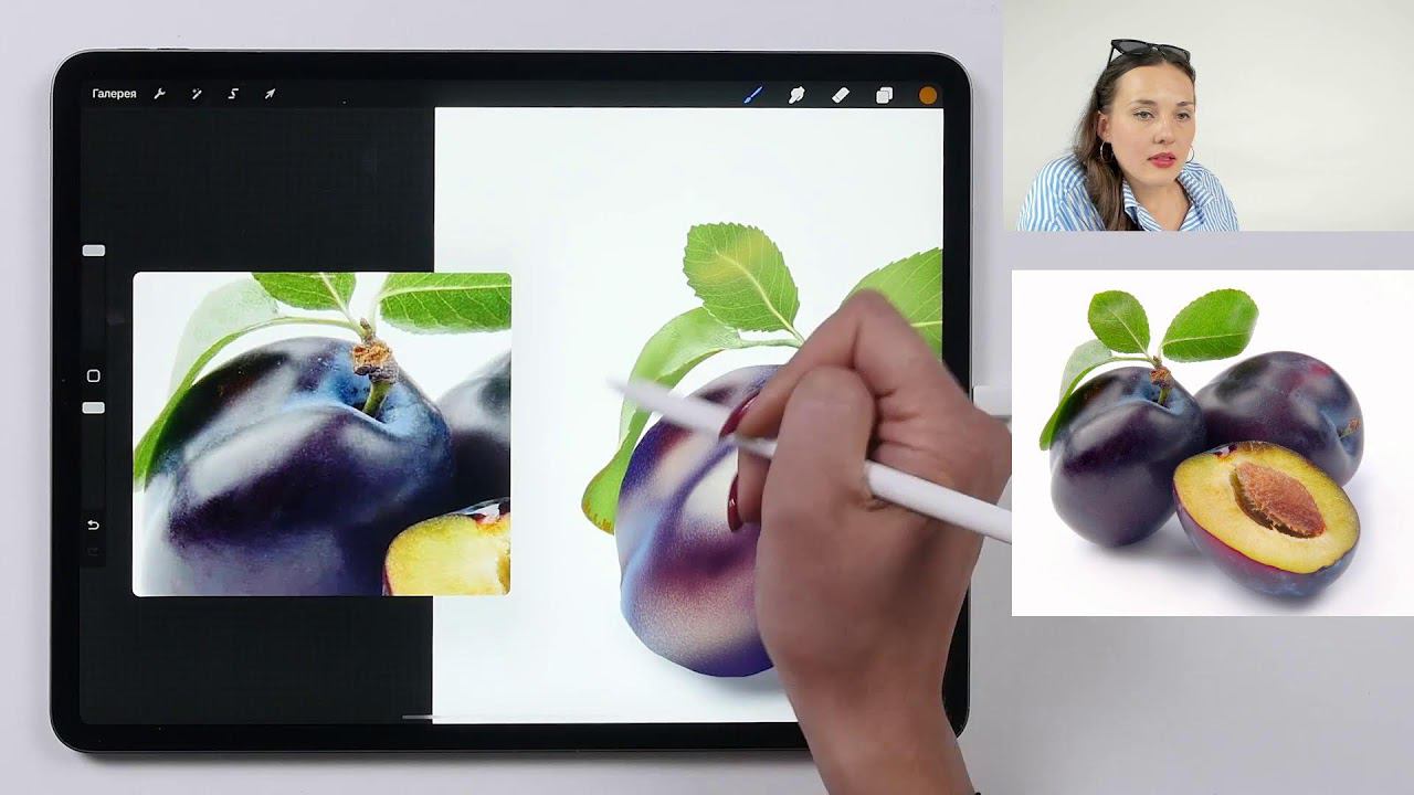 Бесплатный мастер-класс по иллюстрации в Procreate «Сливы» смотреть онлайн
