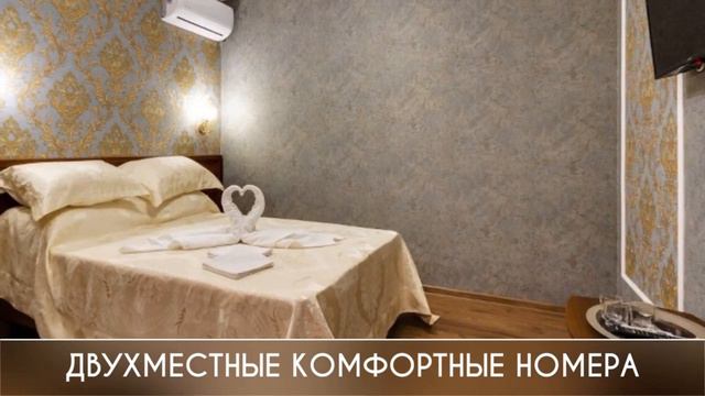 Архипо-Осиповка цены Гостиница Villa Venecia  Вилла Венеция.