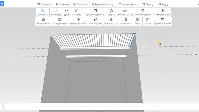 Homestyler. Как сделать реечный потолок смотреть онлайн