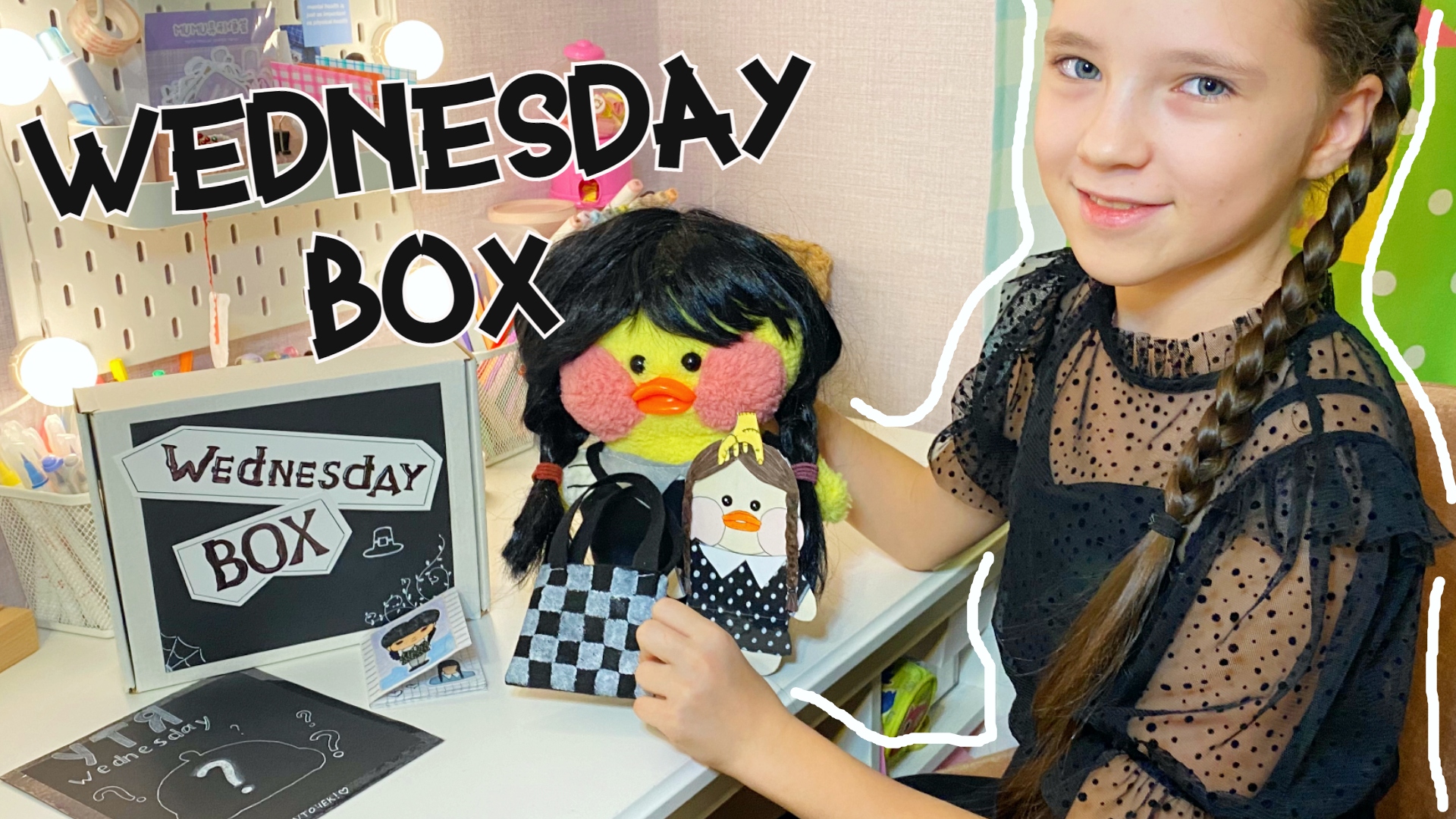 УЭНСДЕЙ БОКС - одежда, аксессуары, канцелярия! WEDNESDAY BOX смотреть онлайн