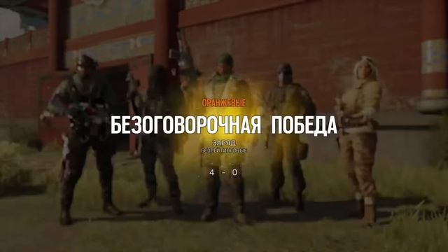 Rainbow six siege смотреть онлайн