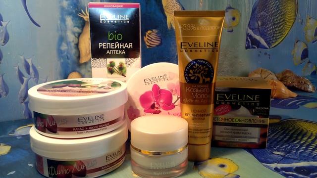 Бюджетная уходовая косметика . Eveline Cosmetics