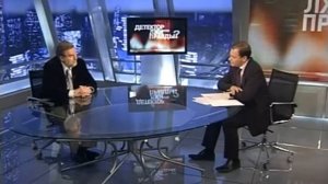 Проверка сотрудников организации на детекторе лжи полиграфе