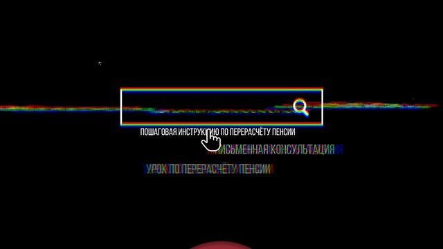 ПЕНСИОНЕРЫ ПОЛУЧАТ ПРИБАВКУ К ПЕНСИИ ЗА СТАЖ В СССР? смотреть онлайн