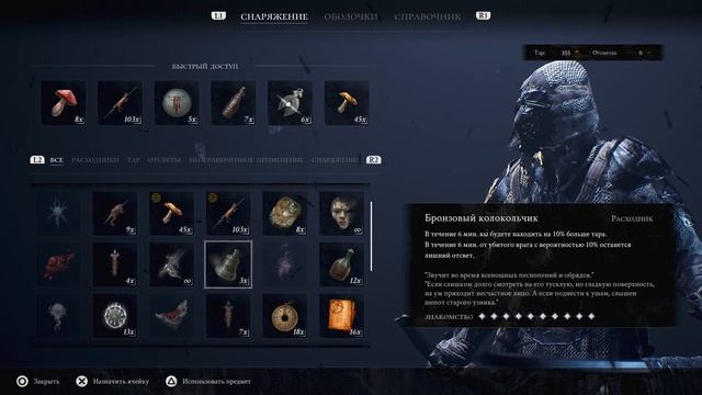 Как получить новую оболочку Hadern, оружие Axatana, новый режим| DLC The Virtuous Cycle Mortal Shel смотреть онлайн