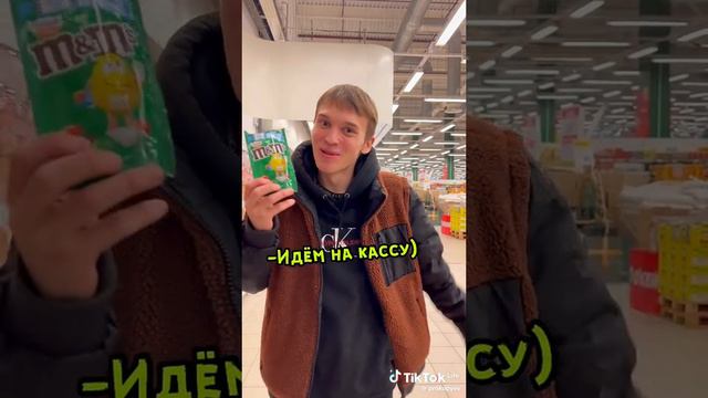 игра смотреть онлайн
