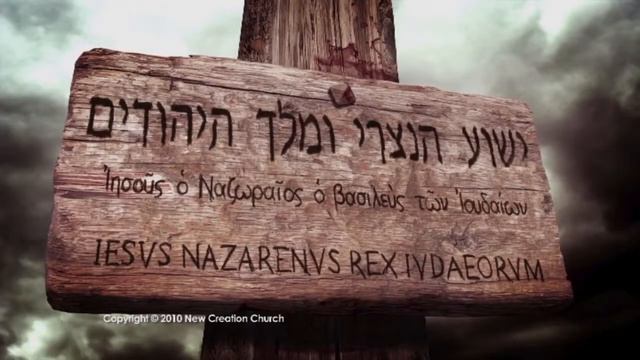 Джозеф Принс Не бойтесь, ваш Спаситель здесь 2016 смотреть онлайн