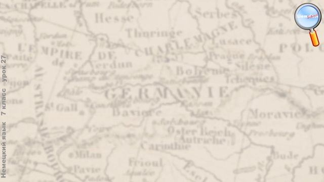 Немецкий язык 7 класс (Урок№27 - Grammatik lernen. Adjektive vor dem Substantiv nach der/die/das.) смотреть онлайн