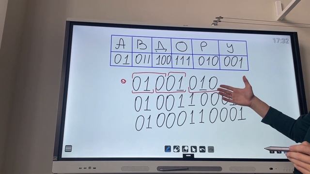 ОГЭ Информатика 2024 Задание 2 смотреть онлайн