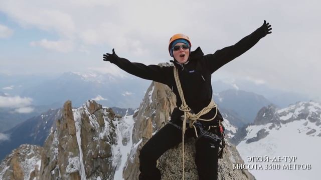 Восхождение на Монблан. 2018 Mont Blanc. Монблан. смотреть онлайн
