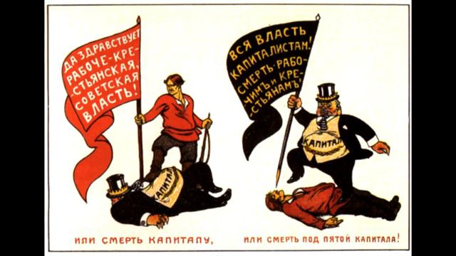 [Ежи Сармат] Эволюция социализма смотреть онлайн
