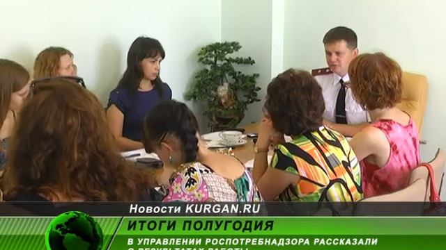 Курганцы стали чаще жаловаться в Роспотребнадзор смотреть онлайн