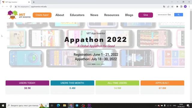 Урок 8. Дистанционное управление роботами смотреть онлайн