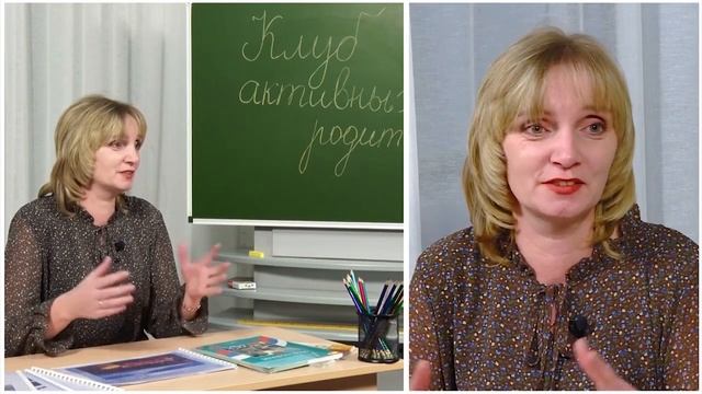 Родительский комитет выпуск №1 смотреть онлайн