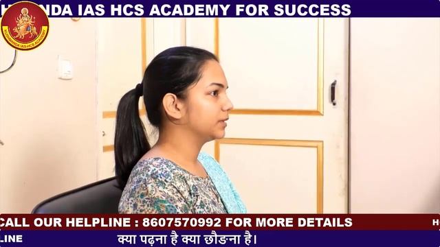 HCS MAIN HCS 2022 HCS MAIN EXAM TEST SERIES HCS #kushmandaiashcsacademy