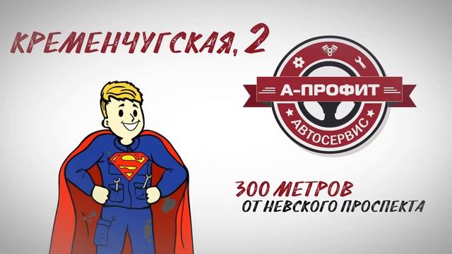 Как выбрать хороший автосервис в СПб? смотреть онлайн