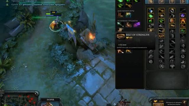 Lp Dota 2#2 Плавно смотреть онлайн