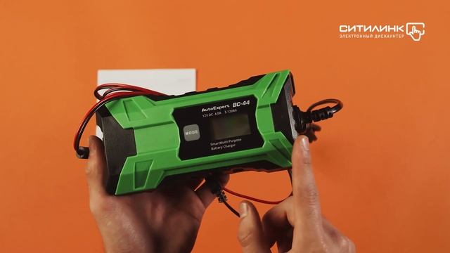 Обзор зарядного устройства AUTOEXPERT BC-44 | Ситилинк