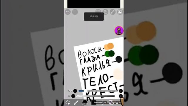 Палитра пони смотреть онлайн