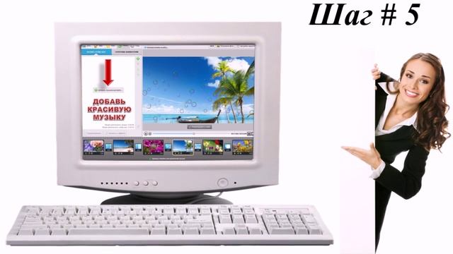 Презентация-Как быстро с нуля создать красивое слайд-шоу. Создаем слайд шоу в программе ФотоШоу PRO смотреть онлайн