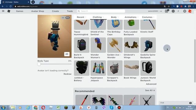 Показываю свой инвентарь в роблоксе! смотреть онлайн