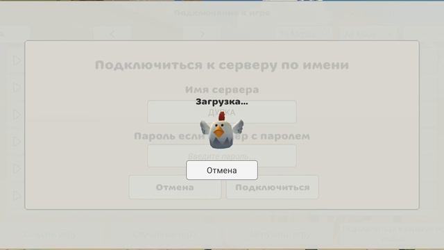 Chicken gun ИГРАЛИ С ДРУГОМ!!!!!!Друга зовут Ярик!1 ЧАСТЬ смотреть онлайн