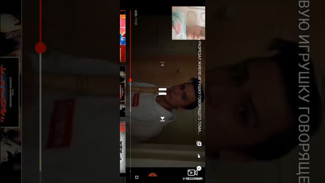 Реакция на SerGioNis разрезаю игрушку тома