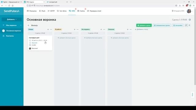 БЕСПЛАТНЫЙ АНАЛОГ ТАПЛИНК ДЛЯ ИНСТАГРАМ