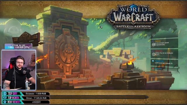ТУРБО НА ТТ МОНКЕ ДО ГЛАДА/ДЕНЬ 3й (MGlad 2.8exp) WOW 9.1.5 смотреть онлайн