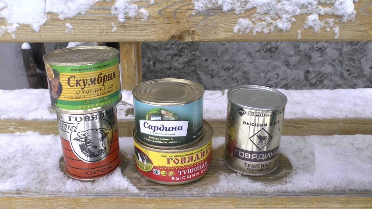 Выбор тушенки. Госрезерв. смотреть онлайн