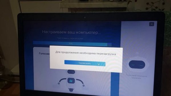 Lenovo ideapad 110 как правильно установить драйвера/DriverPack