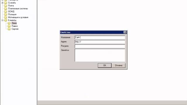URL альбом. Установка И Использование.