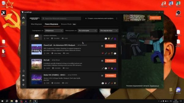 Как перенести майнкрафт сборку с Curse Forge в Legacy Launcher?
