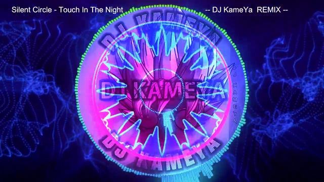 Silent Circle - Touch In The Night  (DJ KameYa REMIX 2019)