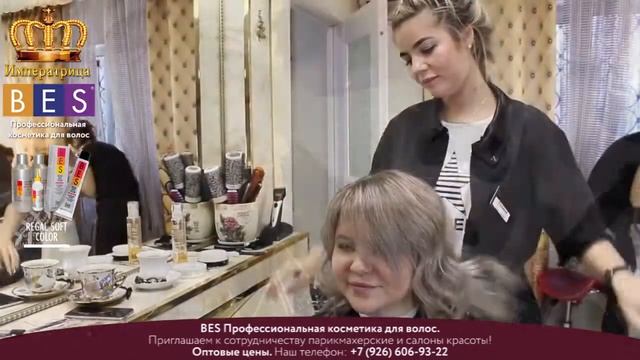 Стрижка и окрашивание волос с помощью косметики Bes Regal Soft Color смотреть онлайн