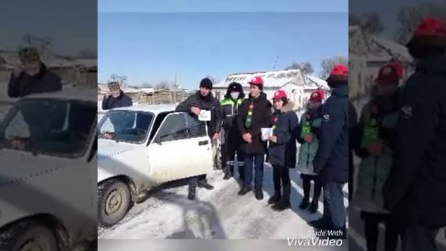 Акция по БДД "С днем защитника Отечества" смотреть онлайн