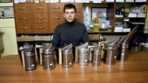 Как выбрать пасечный дымарь (обзор)